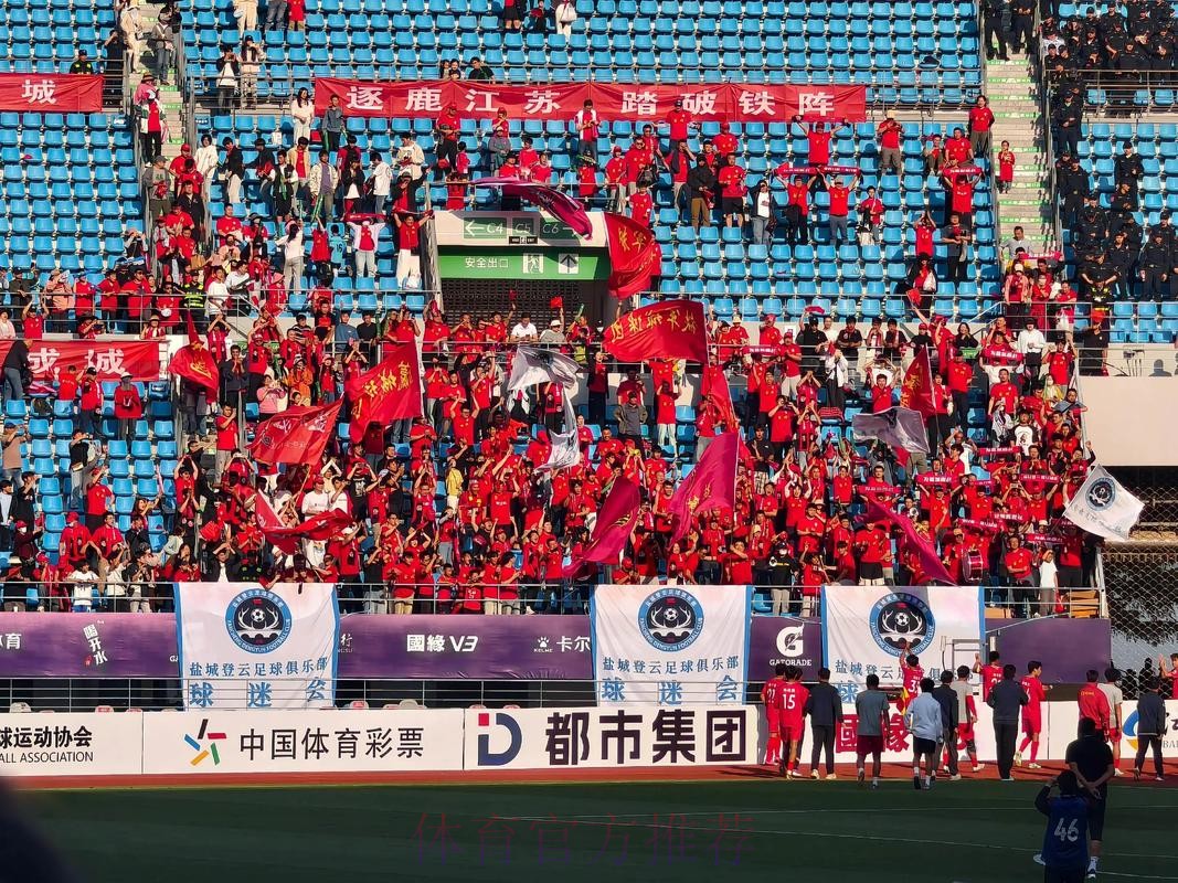 陕西安康市首届三省五地市足球邀请赛拉开战幕 陕西安康市首届三省五地市足球邀请赛拉开战幕